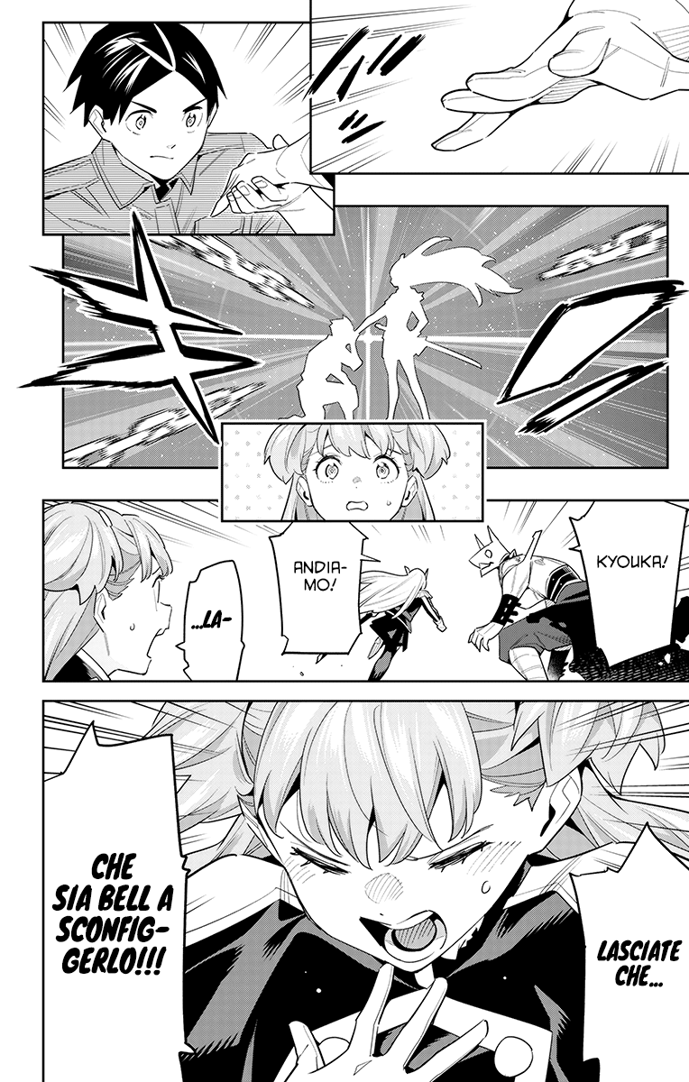 Read Mato Seihei no Slave Manga Online