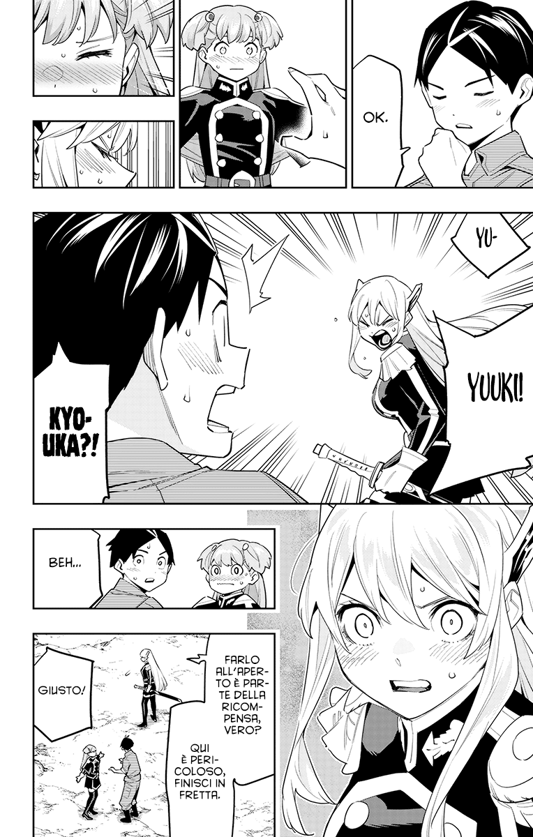 Read Mato Seihei no Slave Manga Online