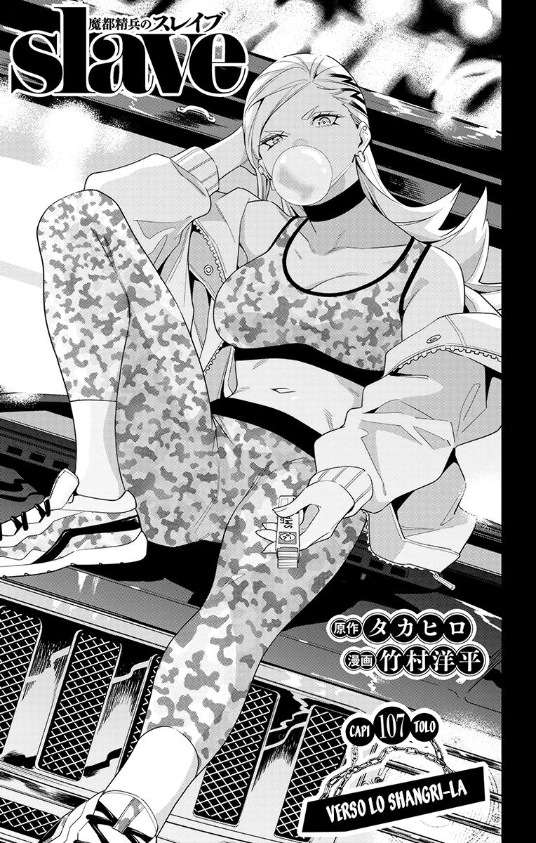 Read Mato Seihei no Slave Manga Online