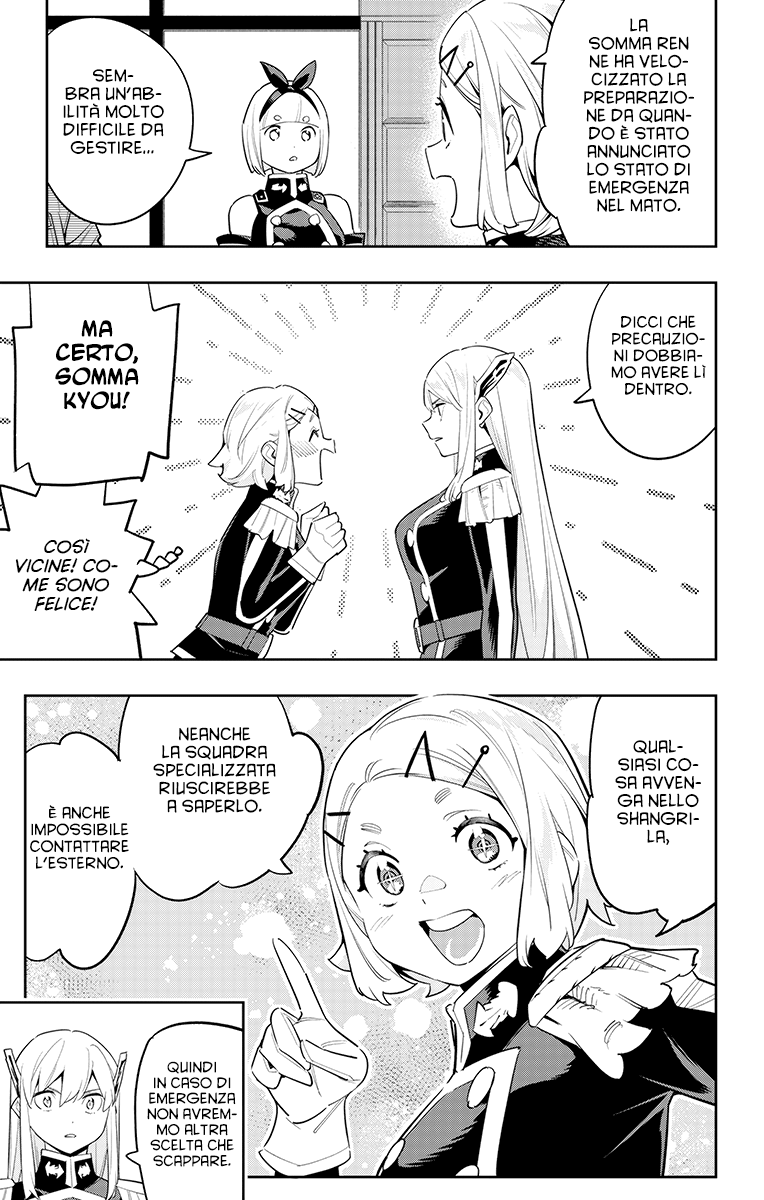 Read Mato Seihei no Slave Manga Online