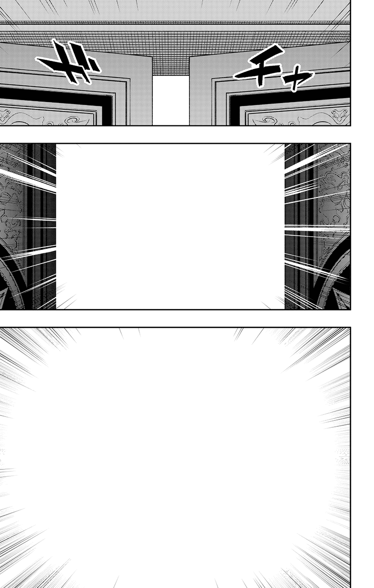 Read Mato Seihei no Slave Manga Online