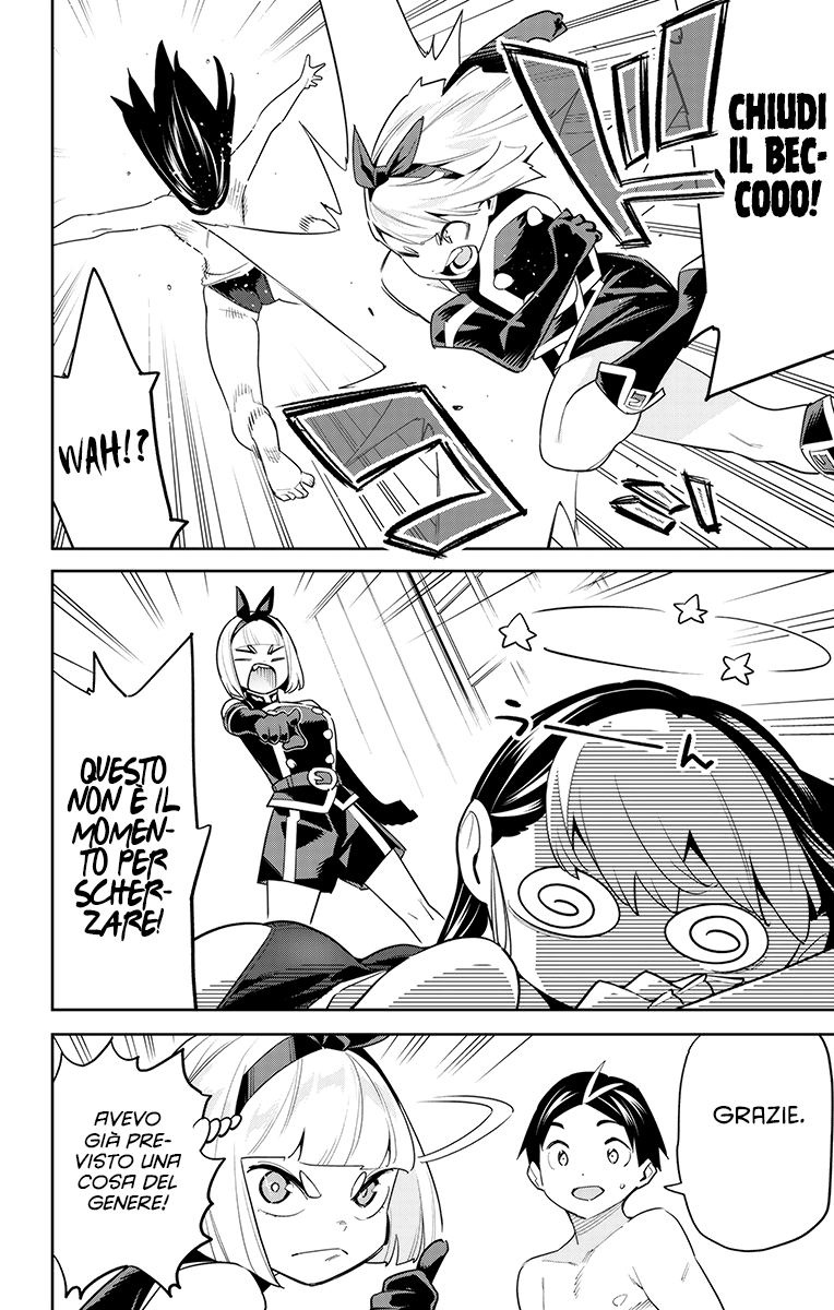 Read Mato Seihei no Slave Manga Online