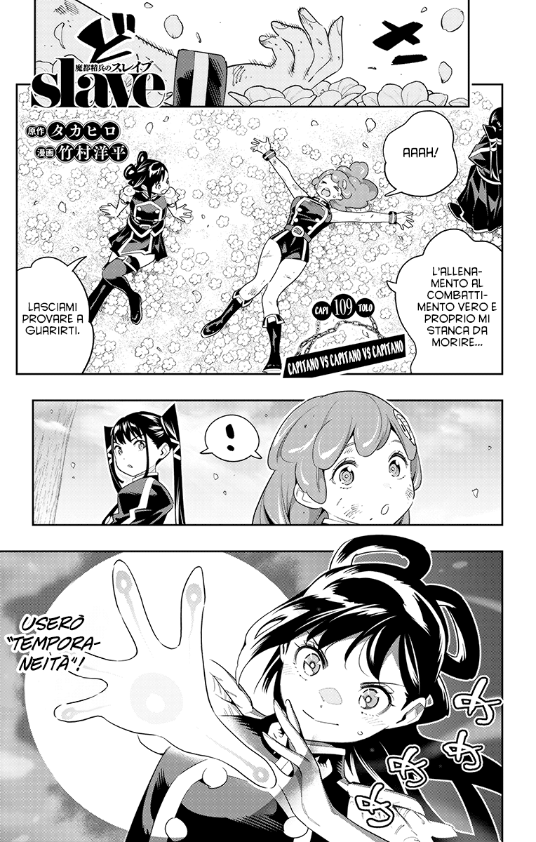 Read Mato Seihei no Slave Manga Online