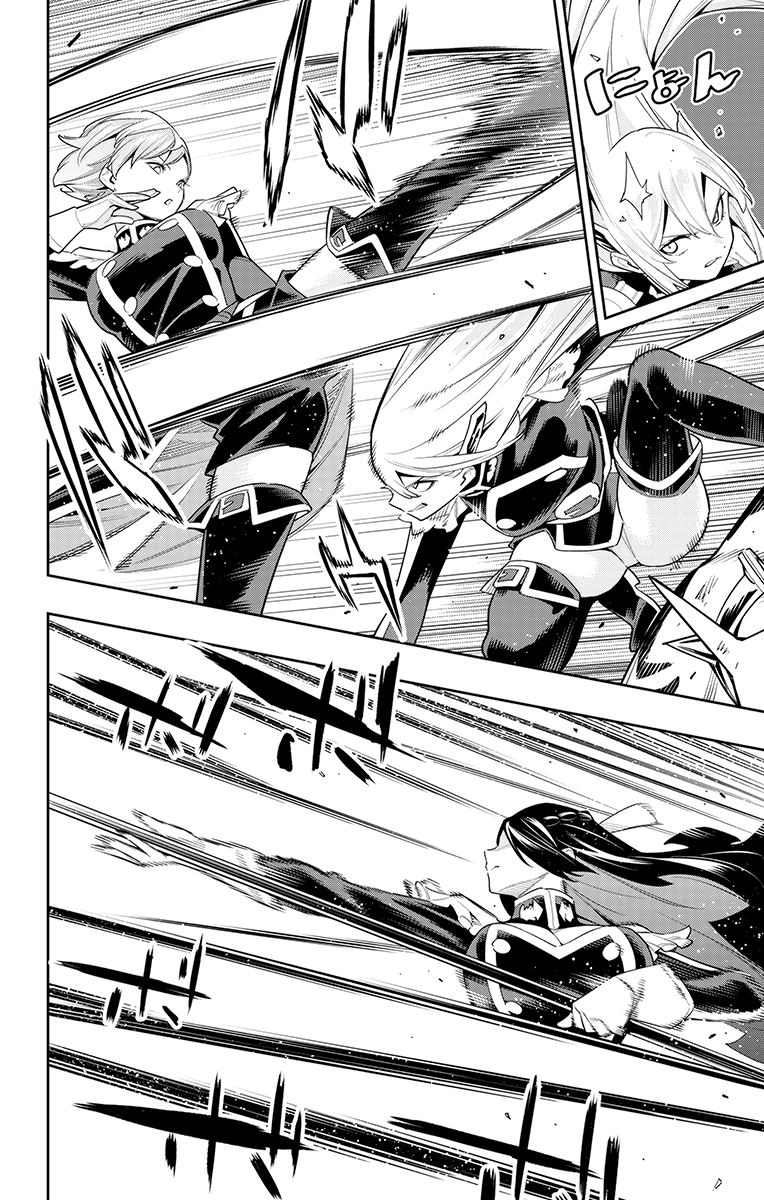 Read Mato Seihei no Slave Manga Online