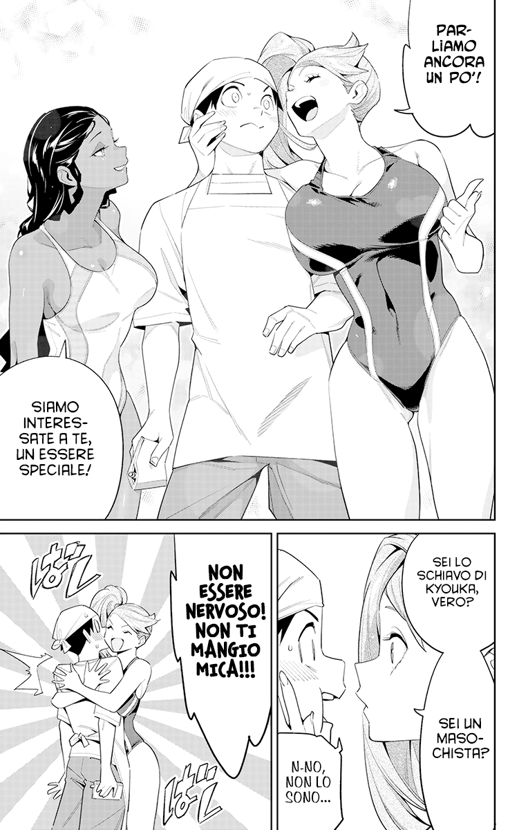 Read Mato Seihei no Slave Manga Online