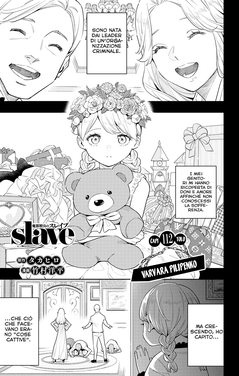 Read Mato Seihei no Slave Manga Online