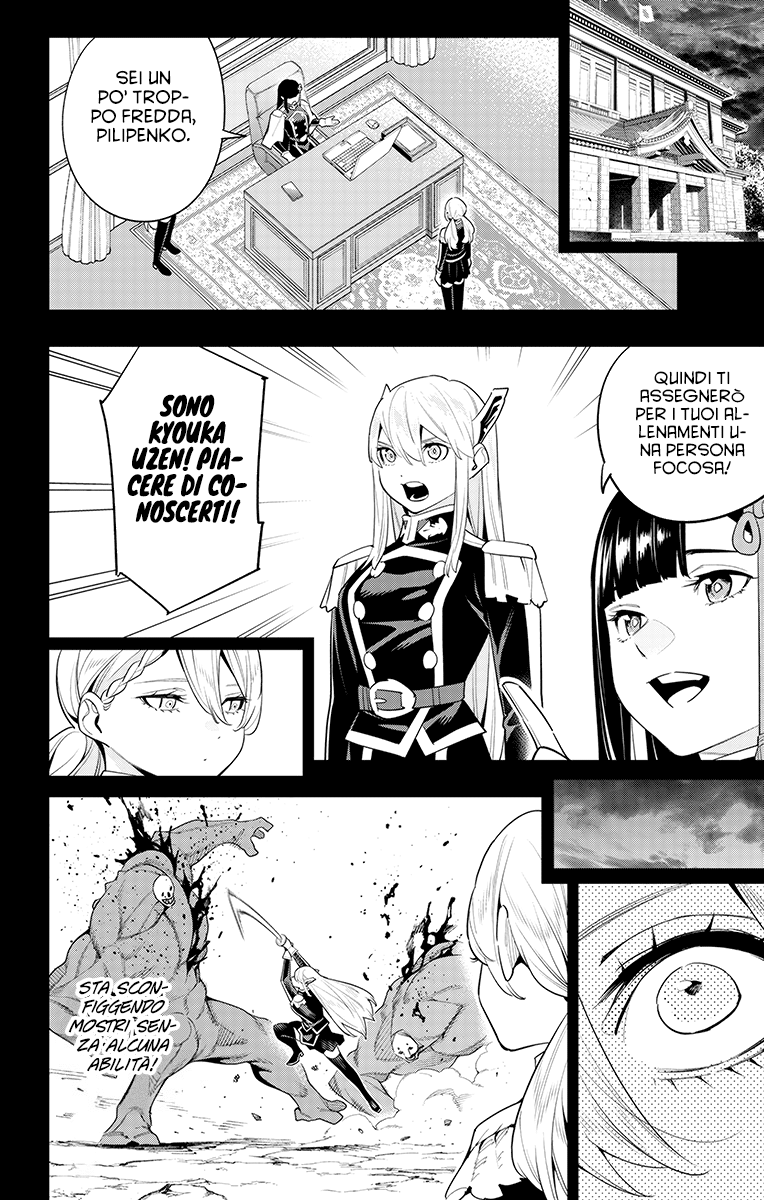 Read Mato Seihei no Slave Manga Online