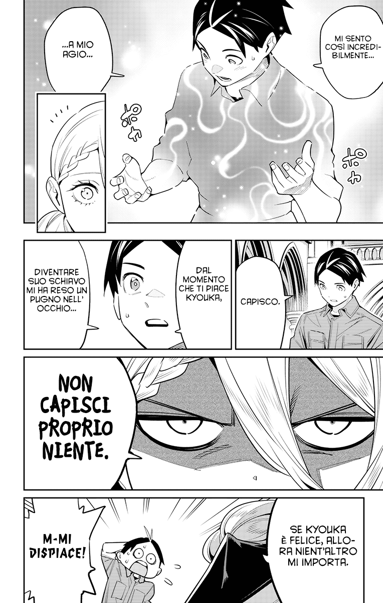 Read Mato Seihei no Slave Manga Online