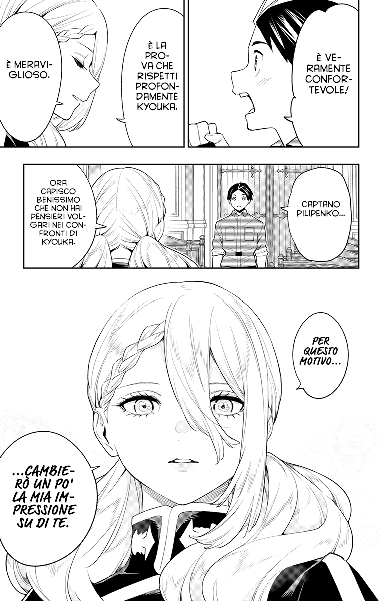 Read Mato Seihei no Slave Manga Online