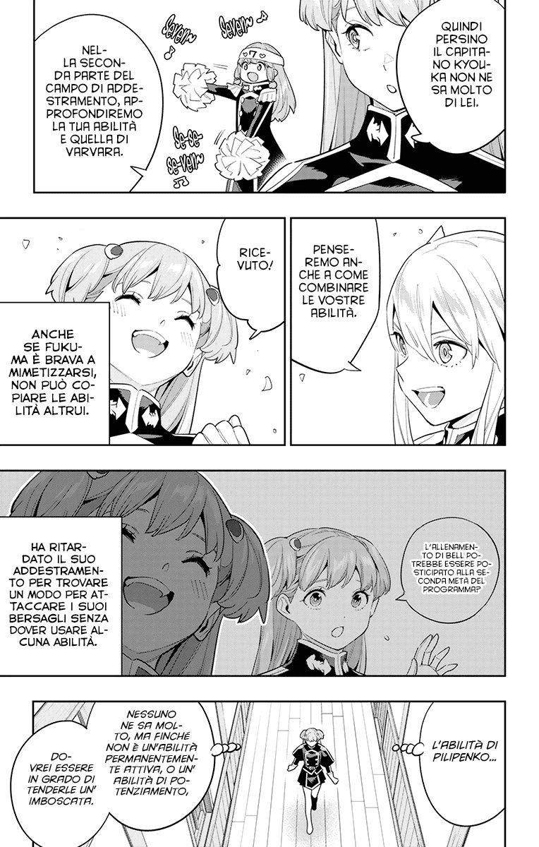 Read Mato Seihei no Slave Manga Online