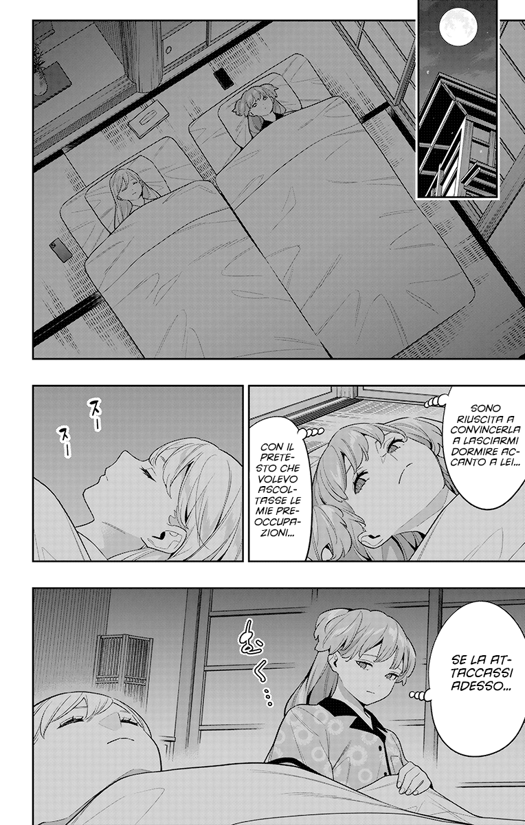 Read Mato Seihei no Slave Manga Online