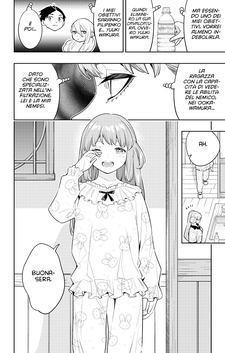 Read Mato Seihei no Slave Manga Online