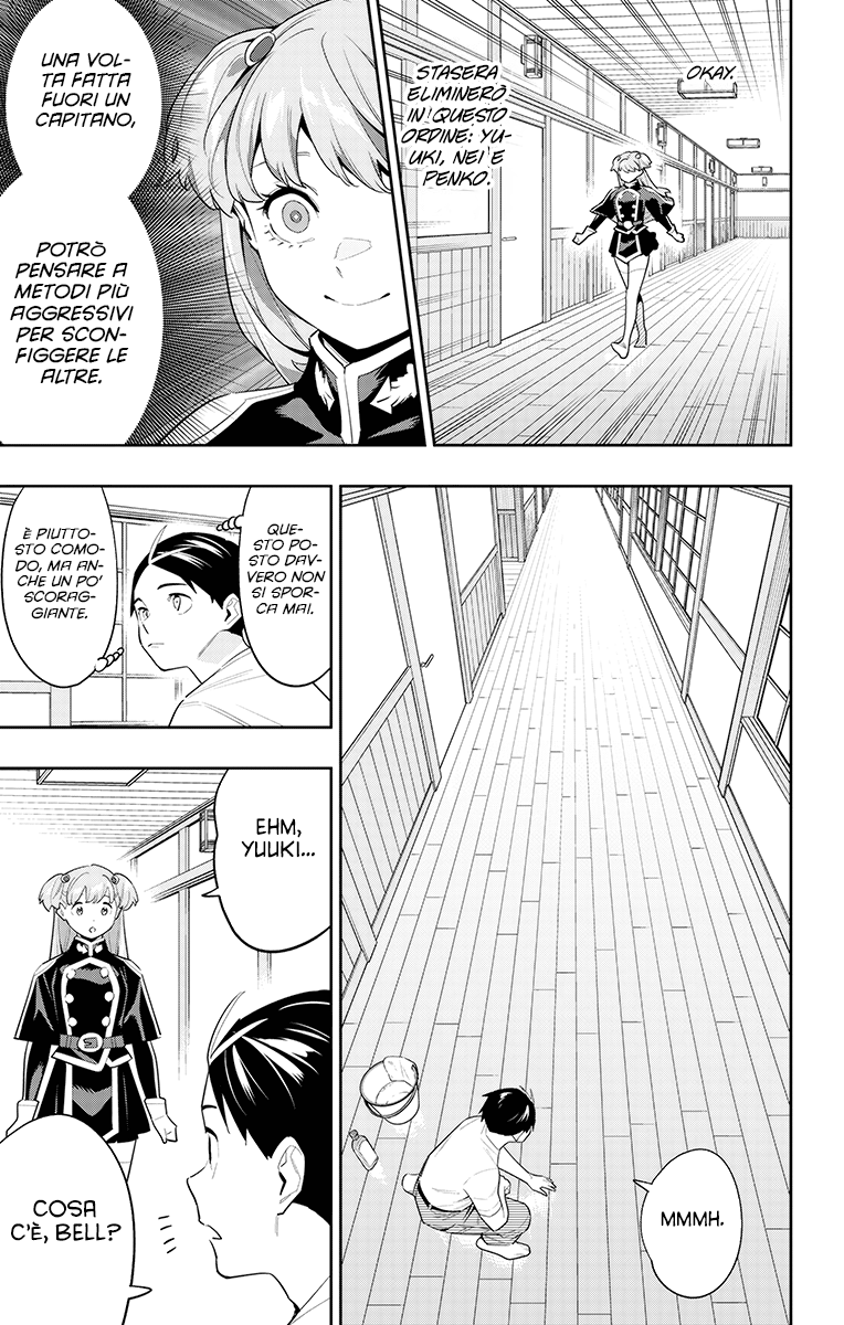 Read Mato Seihei no Slave Manga Online