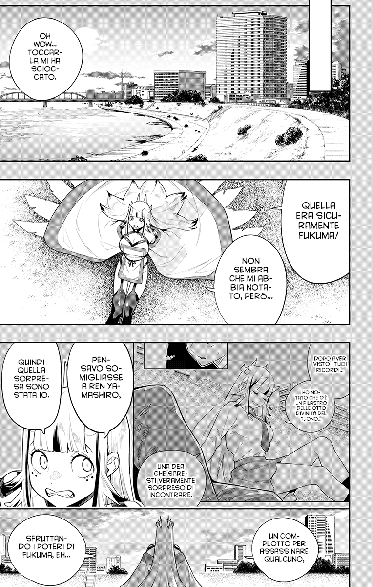 Read Mato Seihei no Slave Manga Online