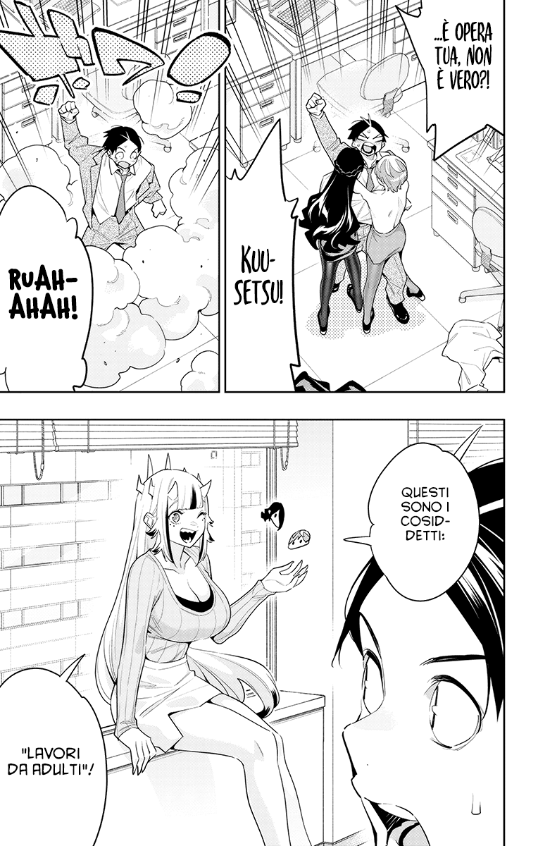 Read Mato Seihei no Slave Manga Online