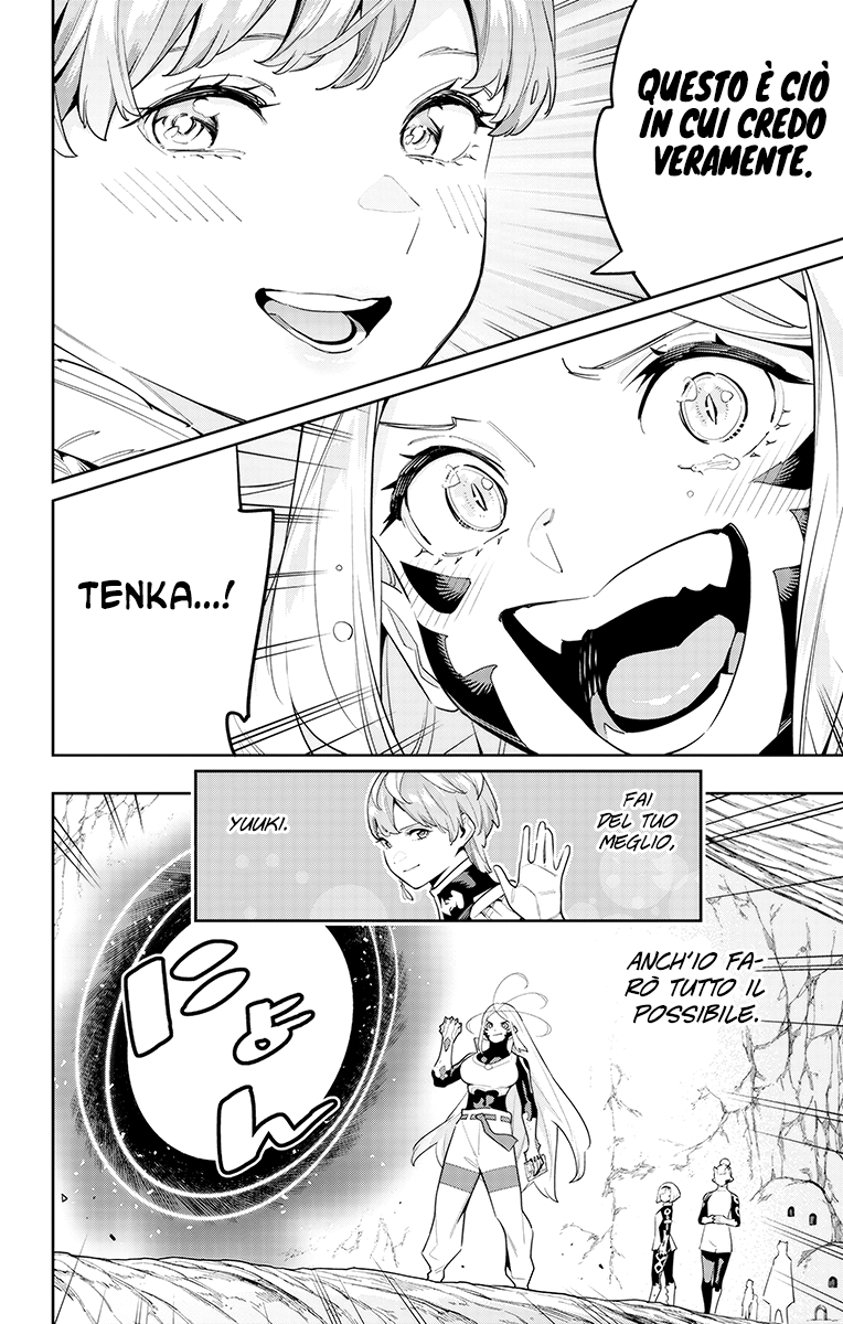 Read Mato Seihei no Slave Manga Online