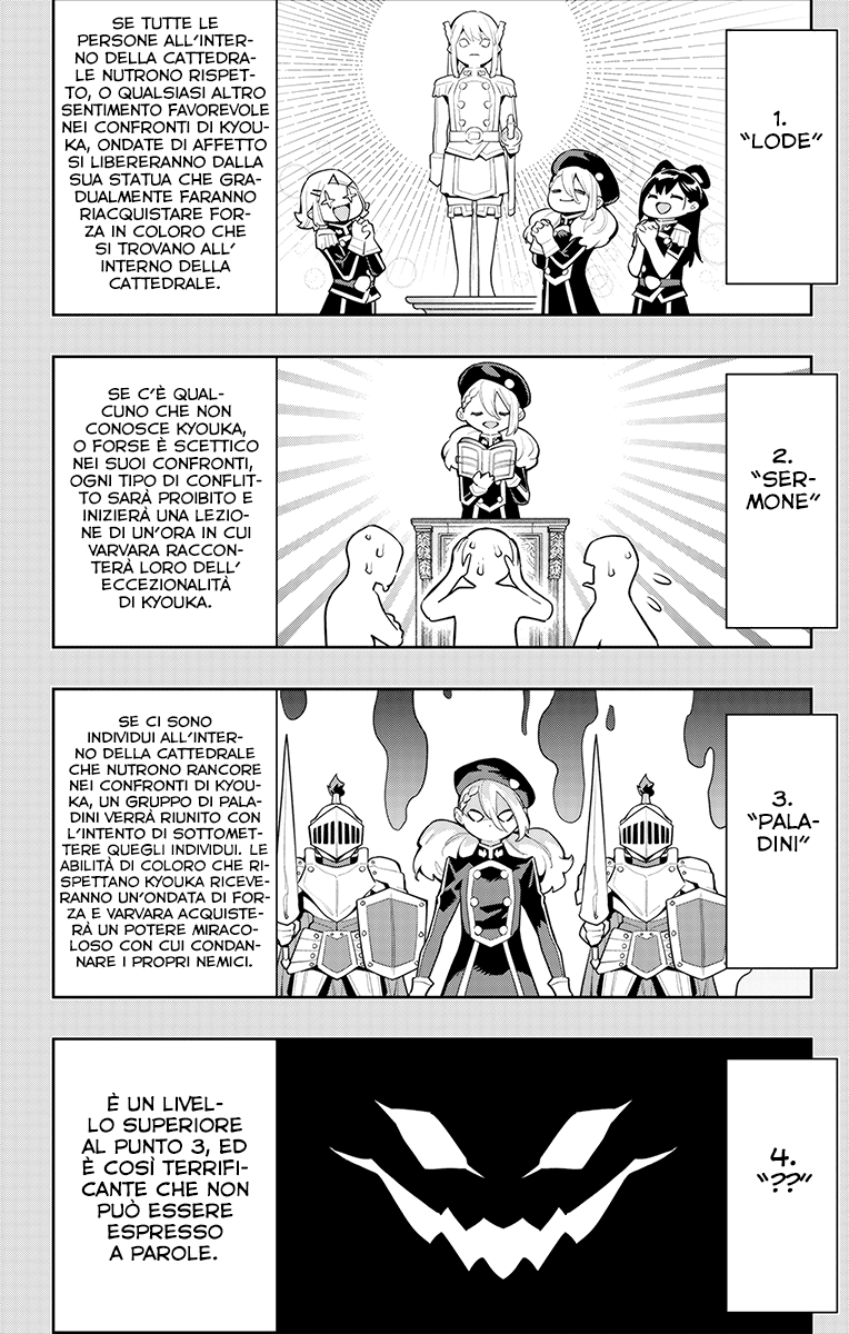 Read Mato Seihei no Slave Manga Online