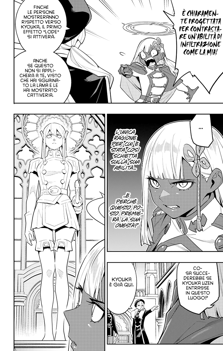 Read Mato Seihei no Slave Manga Online