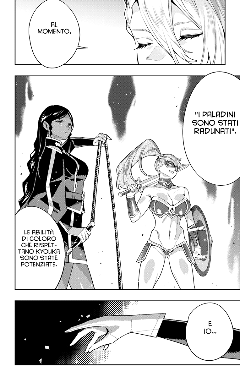 Read Mato Seihei no Slave Manga Online