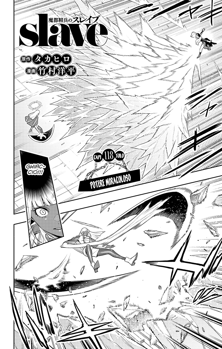 Read Mato Seihei no Slave Manga Online