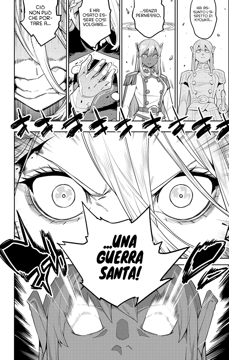 Read Mato Seihei no Slave Manga Online