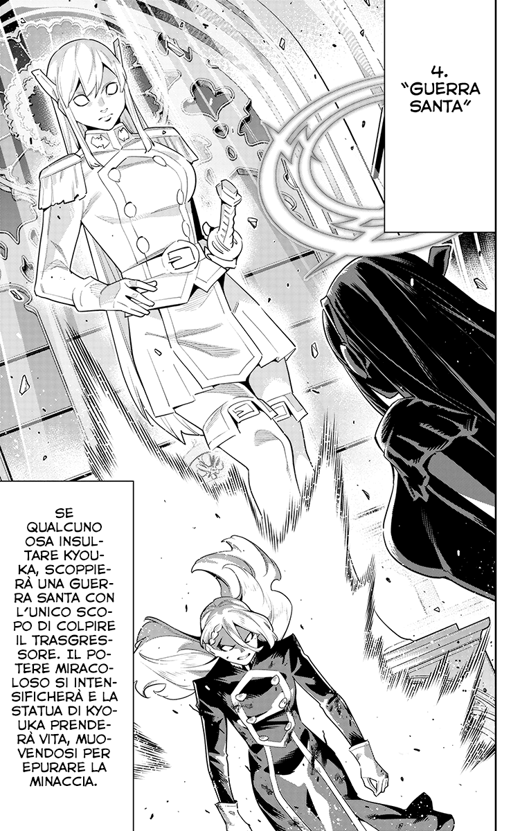 Read Mato Seihei no Slave Manga Online