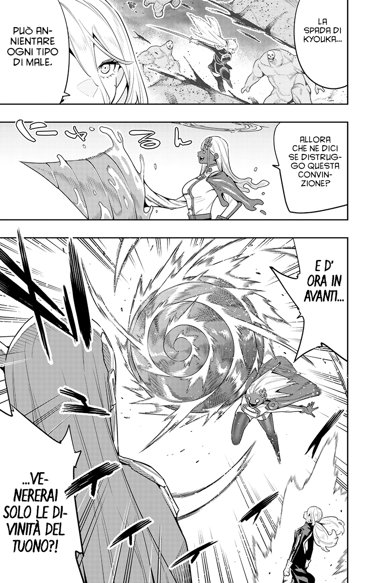 Read Mato Seihei no Slave Manga Online