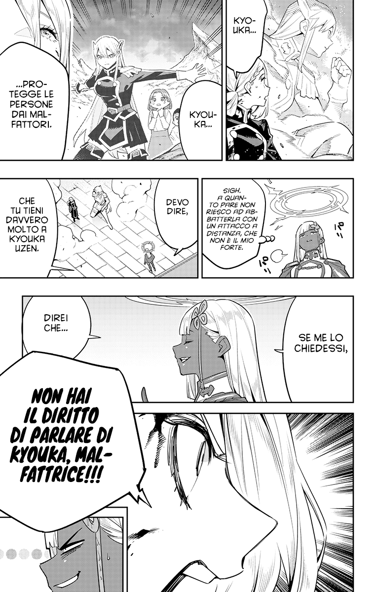 Read Mato Seihei no Slave Manga Online