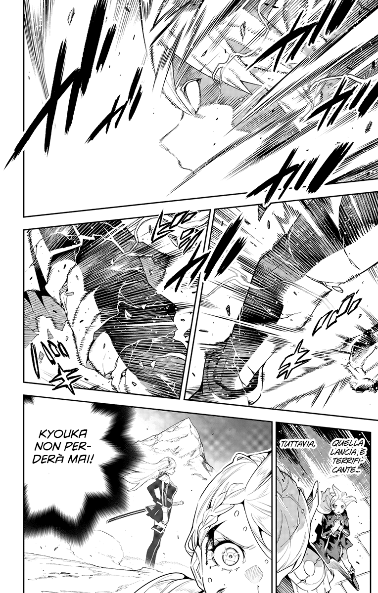 Read Mato Seihei no Slave Manga Online