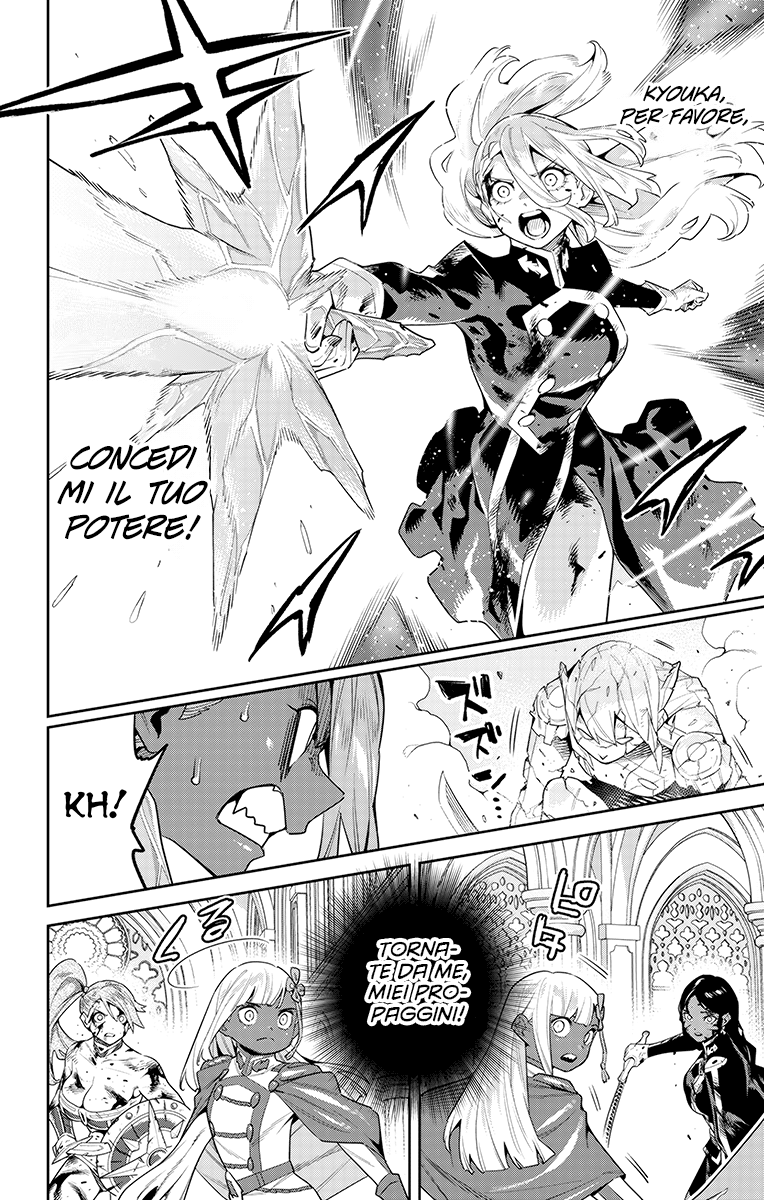 Read Mato Seihei no Slave Manga Online