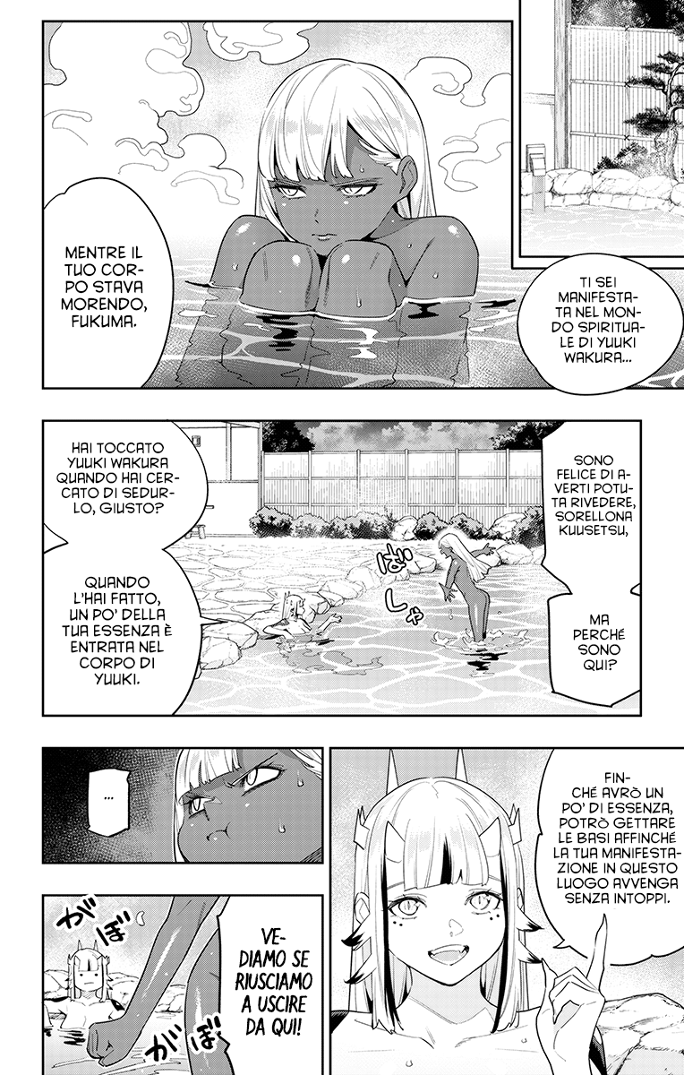 Read Mato Seihei no Slave Manga Online