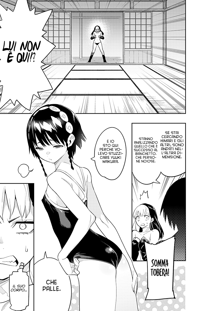 Read Mato Seihei no Slave Manga Online