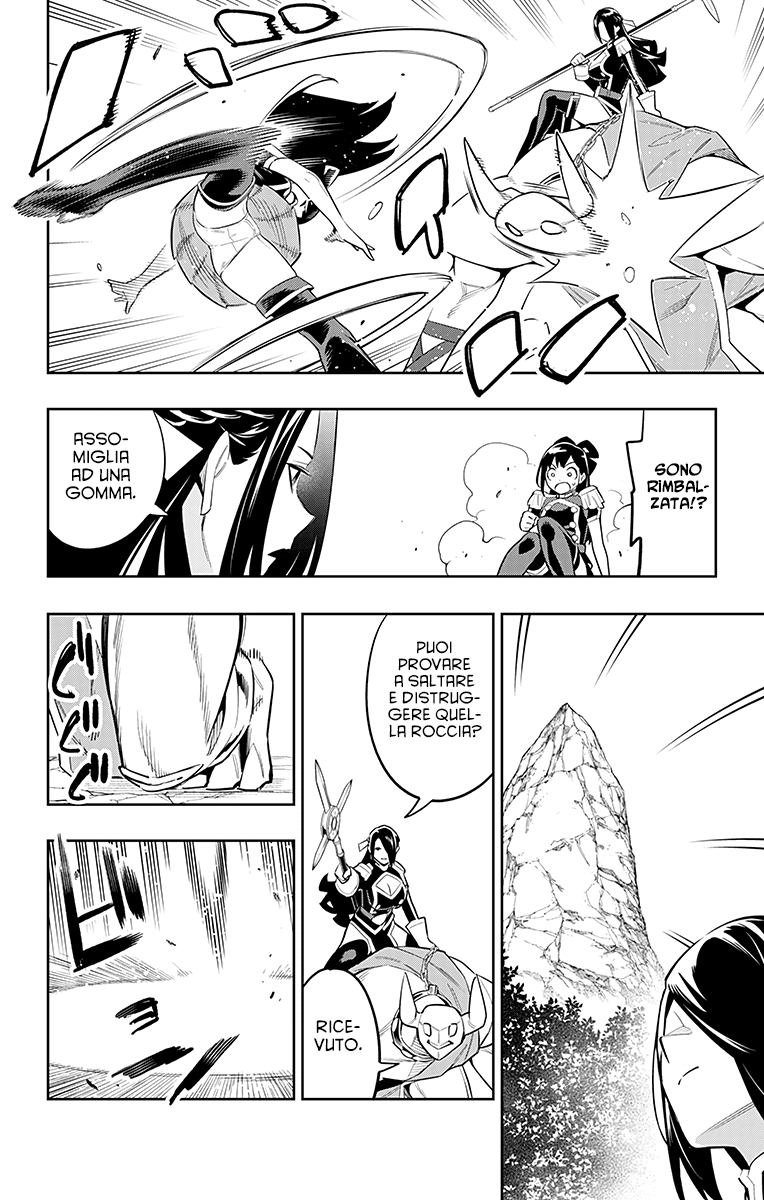 Read Mato Seihei no Slave Manga Online