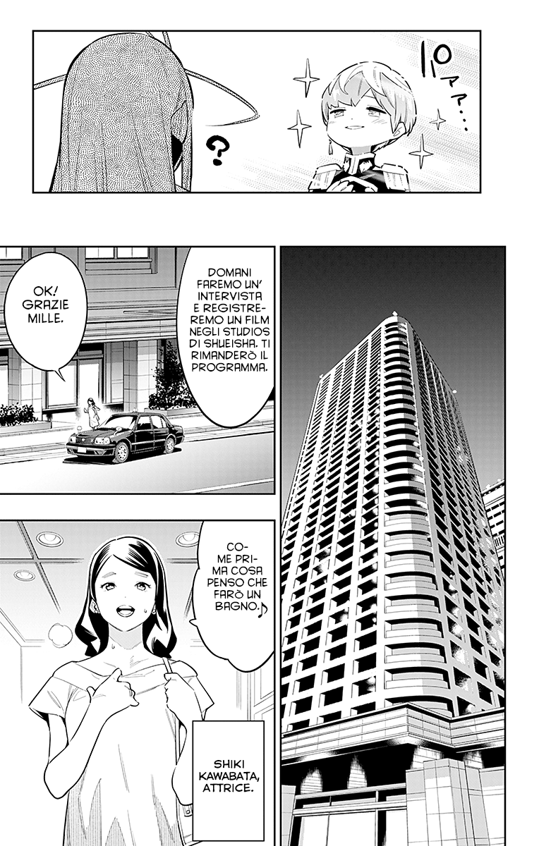 Read Mato Seihei no Slave Manga Online