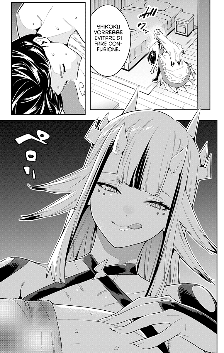 Read Mato Seihei no Slave Manga Online