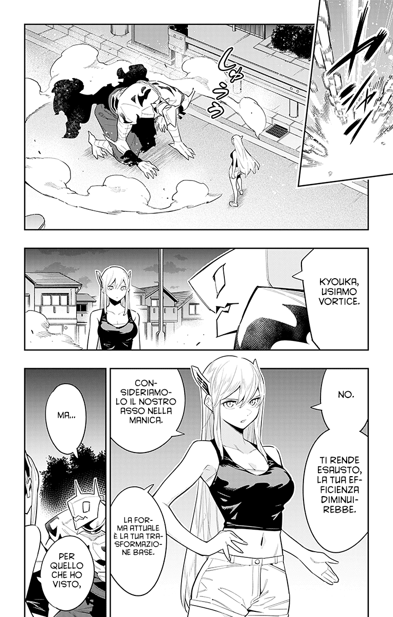 Read Mato Seihei no Slave Manga Online