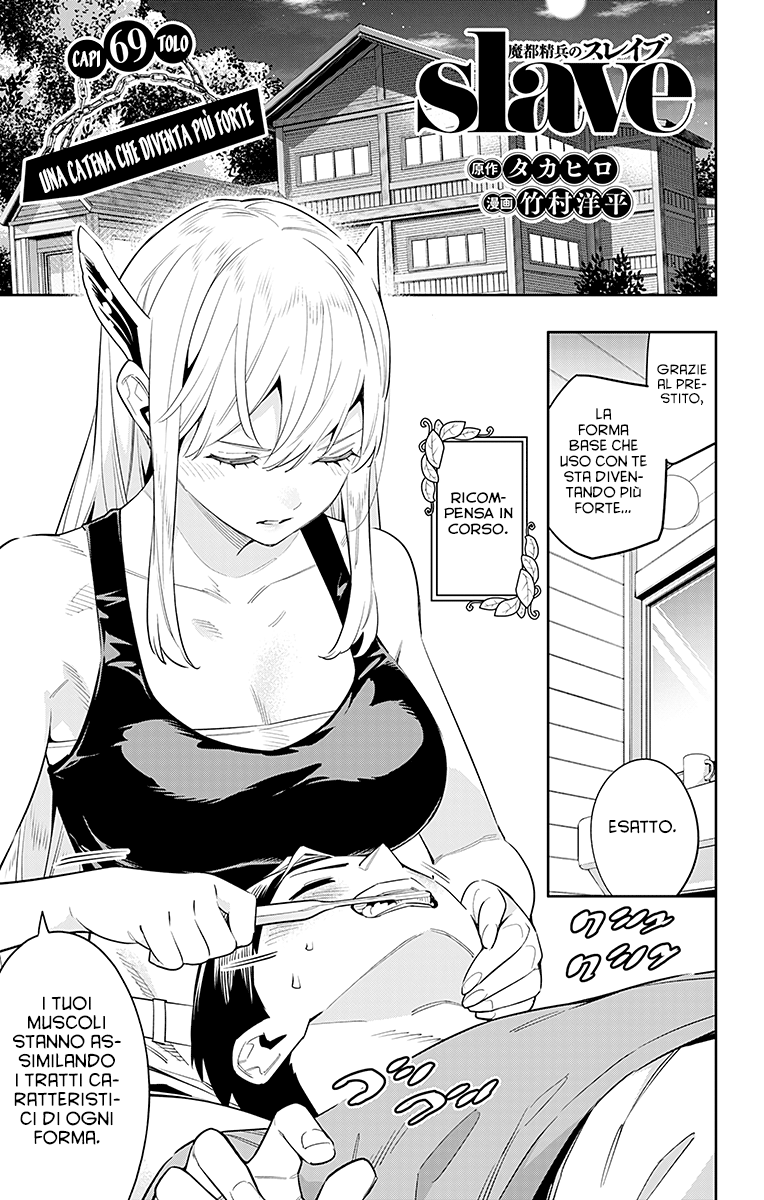 Read Mato Seihei no Slave Manga Online
