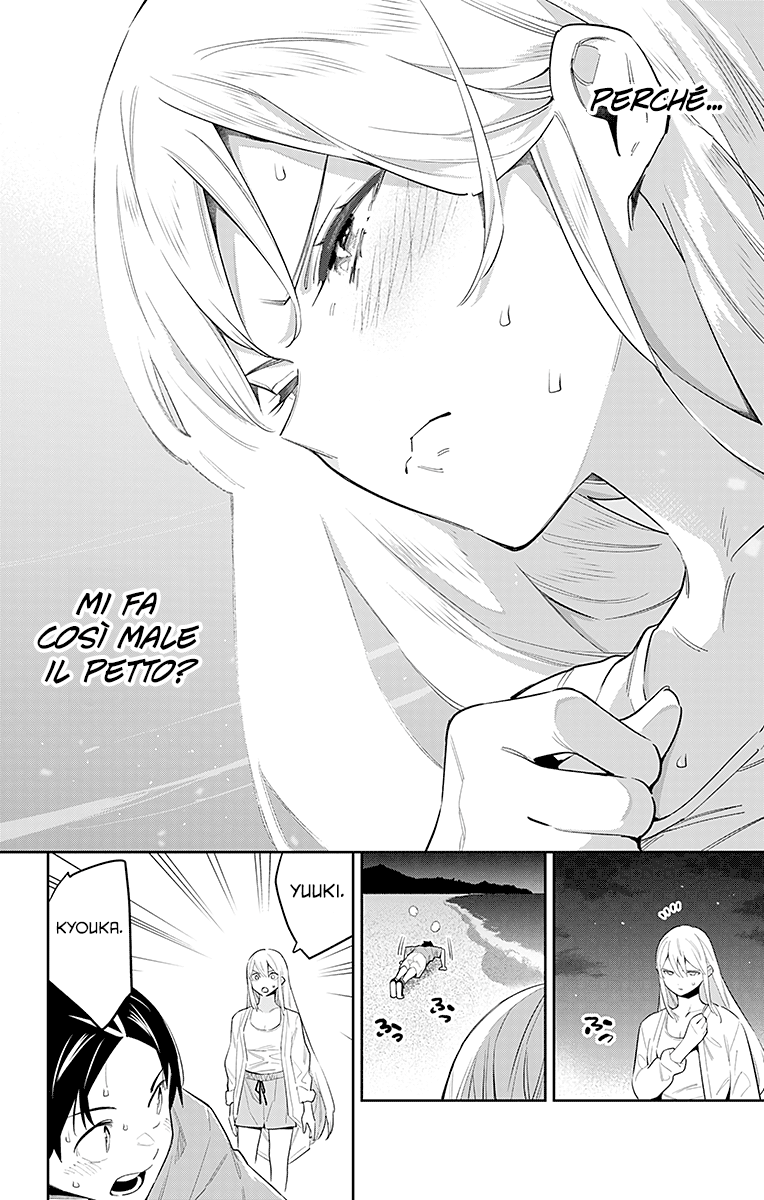 Read Mato Seihei no Slave Manga Online