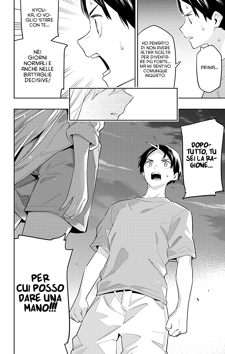 Read Mato Seihei no Slave Manga Online