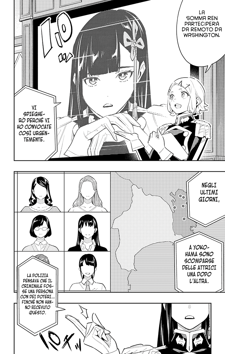 Read Mato Seihei no Slave Manga Online