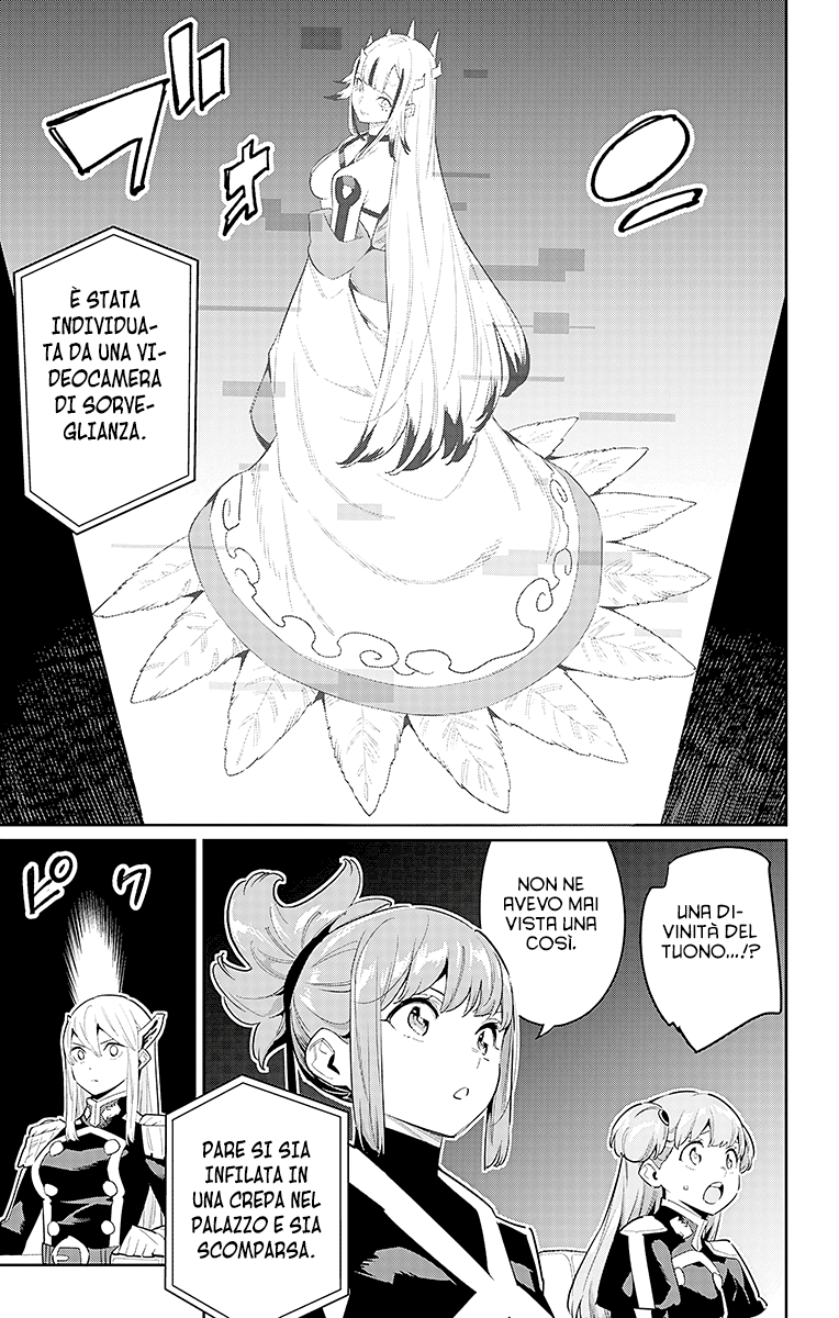 Read Mato Seihei no Slave Manga Online