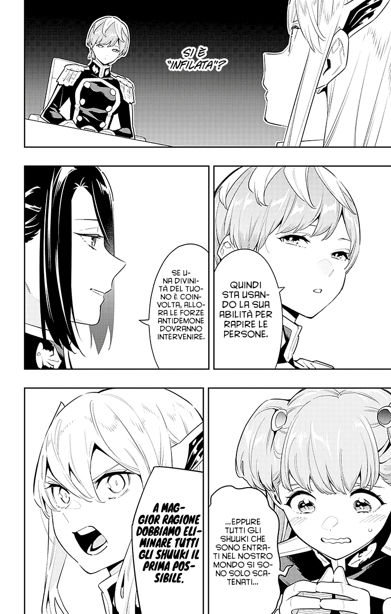 Read Mato Seihei no Slave Manga Online