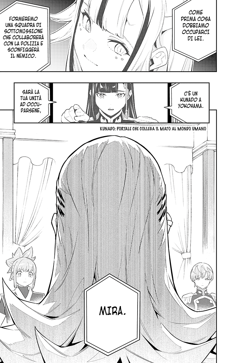 Read Mato Seihei no Slave Manga Online