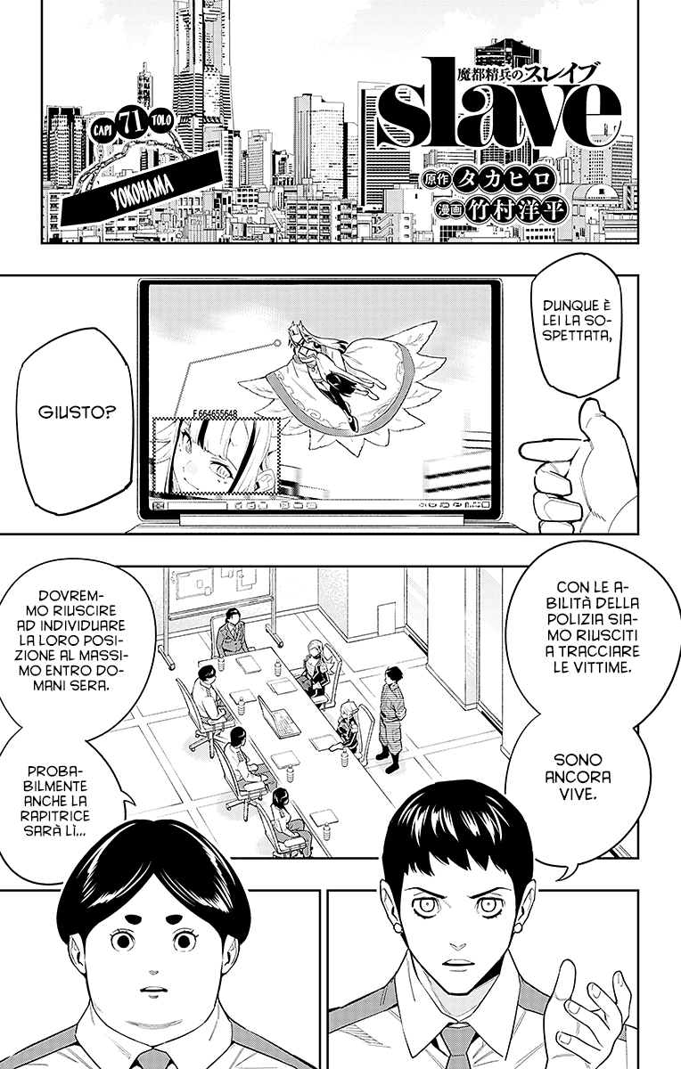 Read Mato Seihei no Slave Manga Online