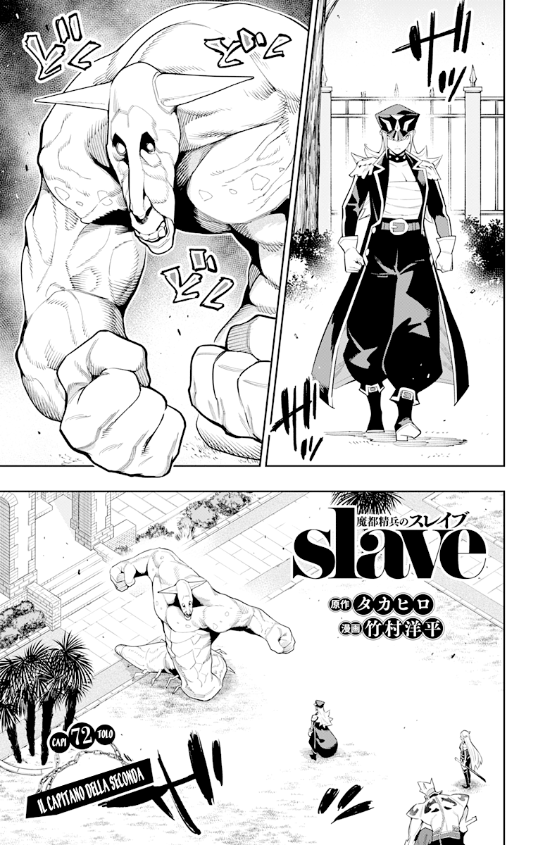 Read Mato Seihei no Slave Manga Online