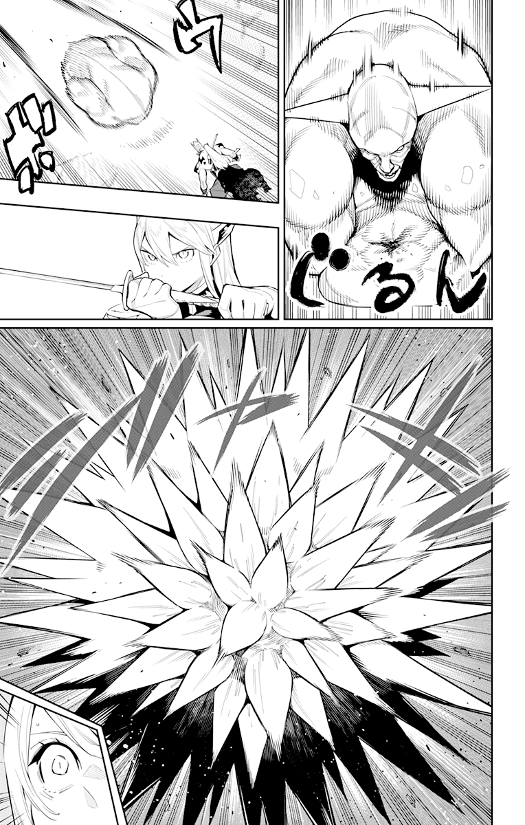 Read Mato Seihei no Slave Manga Online