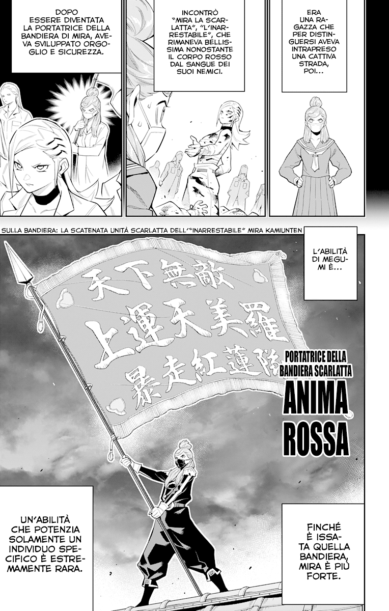 Read Mato Seihei no Slave Manga Online