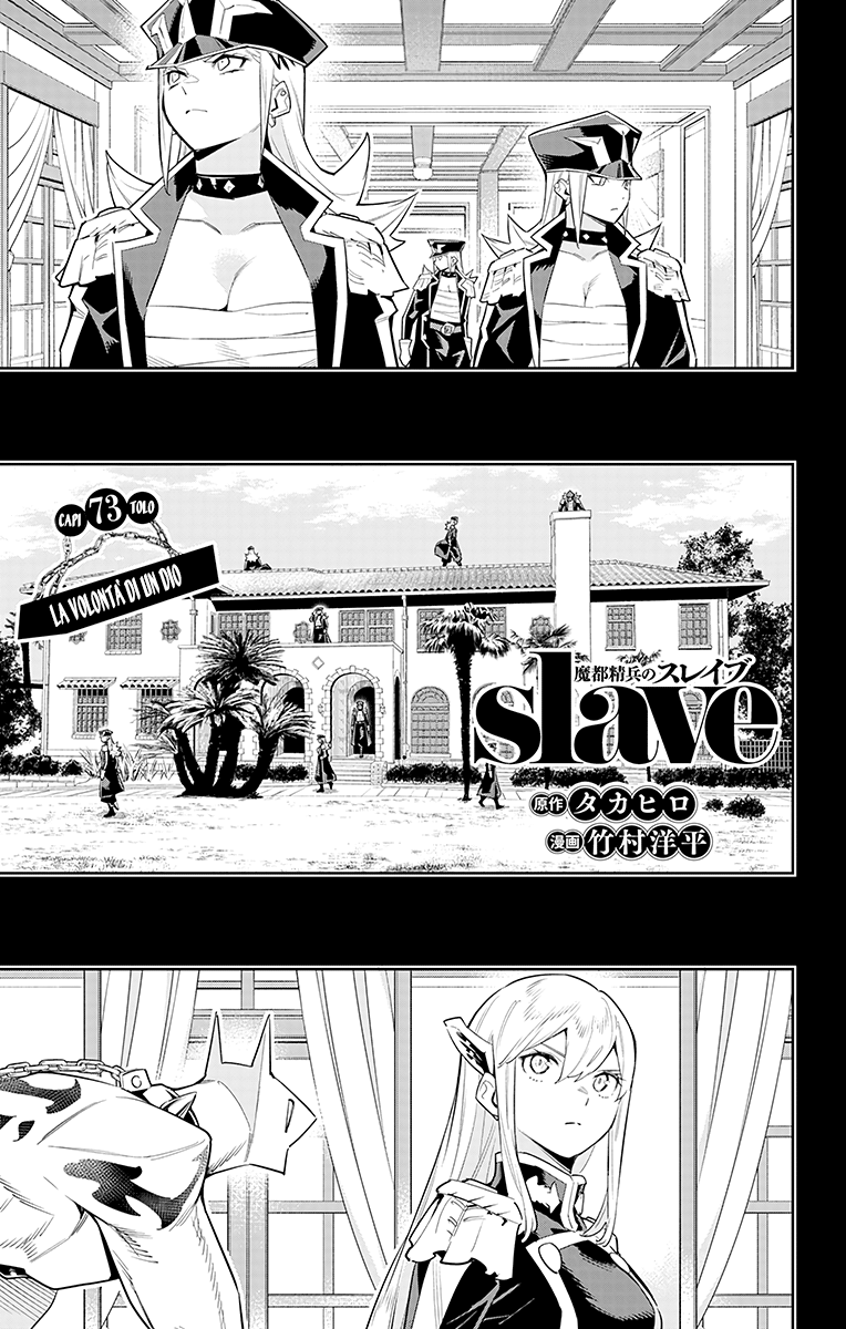 Read Mato Seihei no Slave Manga Online