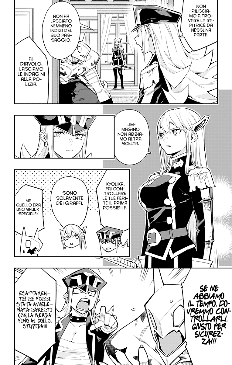 Read Mato Seihei no Slave Manga Online