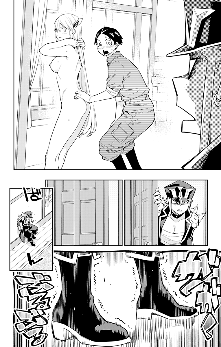Read Mato Seihei no Slave Manga Online